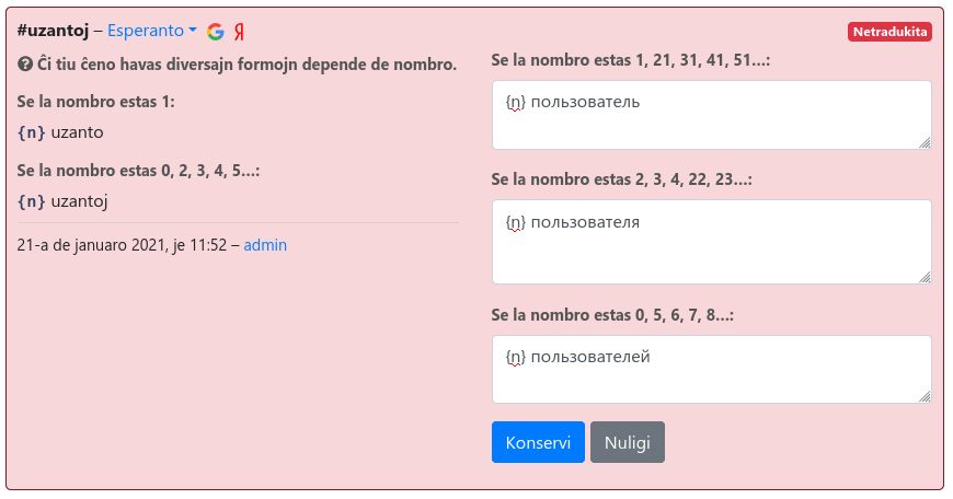 Encadenament amb forma plural.